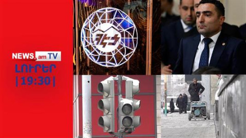 Էրեբունի բնակիչները 4-րդ օրն է լույս չունեն -13 աստիճանի պայմաններում I ԼՈՒՐԵՐ I 19:30