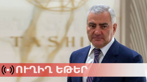 ՈւՂԻՂ․ Սամվել Կարապետյանը ԱԱԾ մեկուսարանից տեղափոխվում է տուն