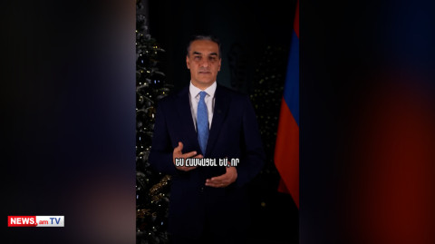 Մեր երկրի ապագայի հարցում ես լավատես եմ երկու պատճառով. Արման Թաթոյանի ամանորյա ուղերձը