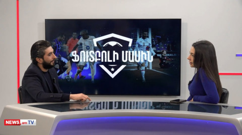 Սամվել Հովսեփյանը՝ ՀՖՖ-ի հետ կոնֆլիկտի մասին