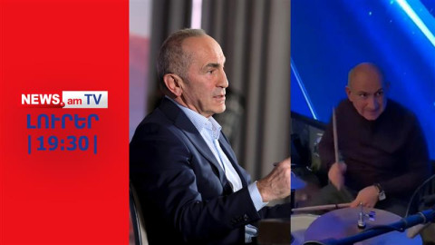 Քոչարյանը հավանաբար կլինի վարչապետի թեկնածու I ԼՈՒՐԵՐ I 19:30
