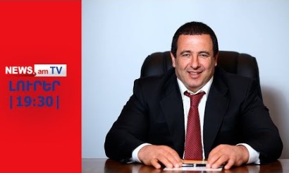 Ո՞ւմ հետ է Ծառուկյանը գնալու ընտրությունների I ԼՈՒՐԵՐ I 19:30
