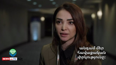 Այն ինչ տեղի է ունենում Հայաստանում աննախադեպ է. Լիլիա Շուշանյան