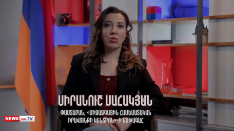 Ինչպես կարող է Սամվել Կարապետյանը առաջադրվել վարչապետի թեկենածու. մեկնաբանում են իրավաբանները