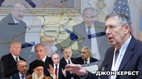 Хербст: Алиев может больше укрепить позиции Пашиняна перед выборами