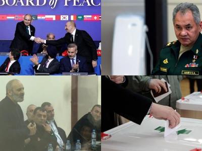 Трамп в Вашингтоне вновь похвалил Пашиняна и Алиева, новые угрозы Москвы | «Итоги дня» | 19.02.2026