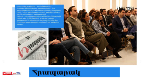 ՔՊ–ում խուճապահար են. ինչպե՞ս են փակելու վարկերը. մամուլ
