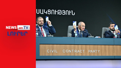 ՔՊ–ն վախենում է Գյումրու սցենարով իշխանությունը կորցնելուց I ԼՈՒՐԵՐ I 20:00