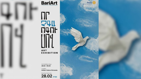 Արվեստ, որը բուժում է. «ԲարիԱրտ»-ի նախաձեռնությամբ կկառուցվի ներառական խաղահրապարակ