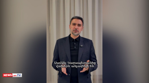 «Սամվել Կարապետյանից վախերն արտահայտվում են 260 օր տևող ազատության ինտենսիվ ապօրինի սահմանափակմամբ». Վարդեւանյան