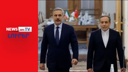 Թուրքիան ուժեղացնում է պաշտպանությունը, զգուշացնում Իրանին I ԼՈՒՐԵՐ I 16։00