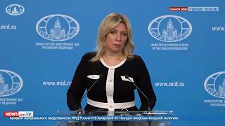 Кому они вредят, своим гражданам?: Мария Захарова об отказе Еревана от помощи России