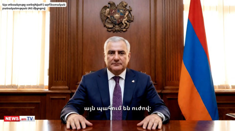 Հայաստանը կխոսի աշխարհի հետ վստահ ուժեղի դիրքից. Սամվել Կարապետյանի ուղերձը