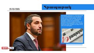 Ռուբեն Ռուբինյանն իրեն պսակադրող քահանային էր սպառնացել. մամուլի տեսություն
