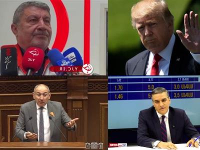 Иран отверг предложения США и выдвинул условия, Татоян ответил Пашиняну | «Итоги дня» | 25.03.2026