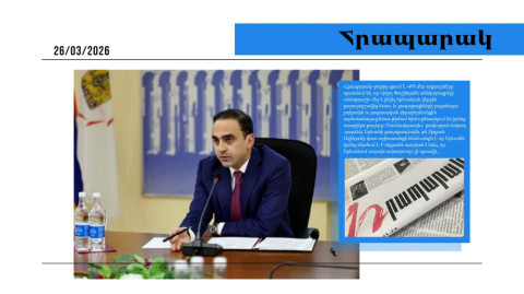 Փաշինյանն աննկարագրելի «մանթրաշի» մեջ է. Ավինյանն է մեղավոր. մամուլ