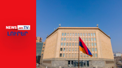 Իրանի սպառնալիքների պատճառով Հայաստանում ԱՄՆ համալսարանը անցել է օնլայն ռեժիմի | ԼՈՒՐԵՐ | 12:00