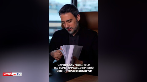 Վերաքննիչ դատարանը, ունենալով հիմքեր, չի վերացրել Սամվել Կարապետյանի տնային կալանքը. Արամ Վարդևանյան
