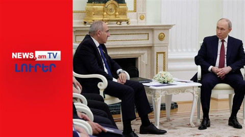 Ռուսաստանը սպառնում է վերանայել հարաբերությունները Հայաստանի հետ I ԼՈՒՐԵՐ I 20:00