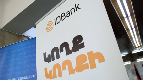 35 մլն դրամ ԵՊՀ–ին՝ IDBank–ի Կողք կողքին ծրագրով․ 103 արցախցի ուսանողի ուսվարձը կփոխհատուցվի