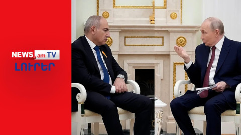 Ռուսաստանը սպառնում է դադարեցնել Հայաստանի հետ ավիահաղորդակցությունը I ԼՈՒՐԵՐ I 20։00