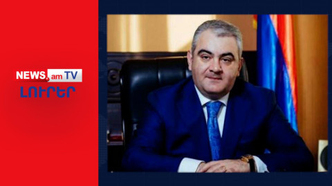 Գալուստ Սահակյանի որդին ձերբակալվել է I ԼՈՒՐԵՐ I 14:00