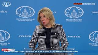 «Мы не вмешиваемся во внутренние дела Республики Армения» — Захарова