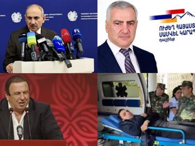 Партия Самвела Карапетяна созвала митинг в Ереване, ситуация вокруг Ирана | «Итоги дня» | 09.04.2026