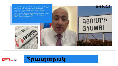 Վարդան Ղուկասյանը «վիզ է դրել»՝ Սամվել Կարապետյանի համար ջախջախիչ հաղթանակ տանել. մամուլ