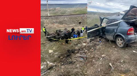 5 զոհ, 3 վիրավոր՝ Շիրակում ավտովթարի հետևանքով I ԼՈՒՐԵՐ I 14:00