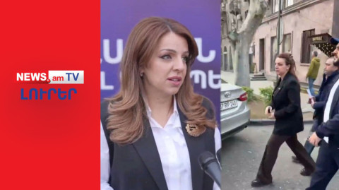 «Ռեպրեսիաները սկսված են». Ձերբակալվել է «Ուժեղ Հայաստան» կուսակցության կին անդամը I ԼՈՒՐԵՐ I 18:00