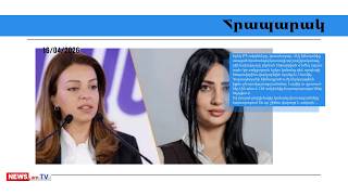 ՔՊ-ն իր «սեւ գործն» է առաջ տանում.«Ուժեղ Հայաստանին» չգրանցելու հիմքեր է ստեղծում.մամուլ