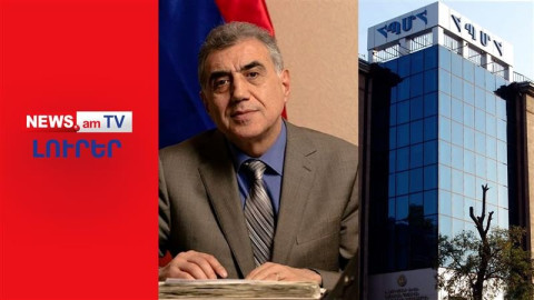 Աղմկահարույց նոր ձերբակալություններ. ինչո՞ւմ է մեղադրվում Սմբատ Լպուտյանը I ԼՈՒՐԵՐ I 12:00