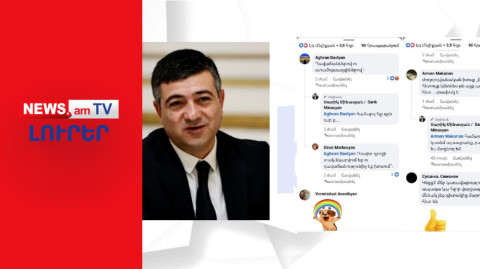 Հայհոյանք ու սպառնալիք ՔՊ–ականից I ԼՈՒՐԵՐ I 12:00