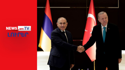 ՔՊ-ն Հայաստանի ճակատագիրը կապեց Թուրքիայի հետ I ԼՈՒՐԵՐ I 16:00