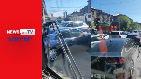 Երեւանում խցանումները հասել են պիկին՝ Իսակովի պողոտայի ասֆալտապատման պատճառով I ԼՈՒՐԵՐ I 12:30