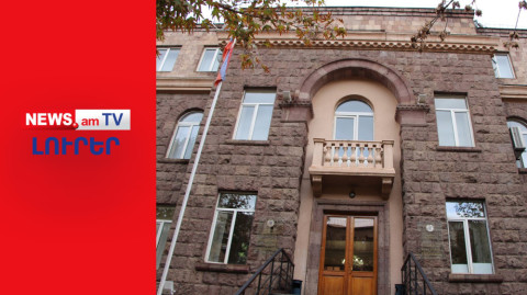 Ովքեր են վարչապետի թեկնածուները. ԿԸՀ–ն փակեց դուռը I ԼՈՒՐԵՐ I 18:00