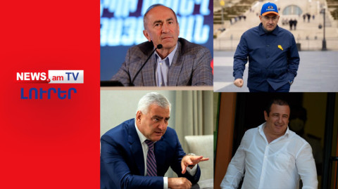 Վարչապետի 19 թեկնածու. ո՞վ կորոշի ընտրությունների ելքը I ԼՈՒՐԵՐ I 20:00