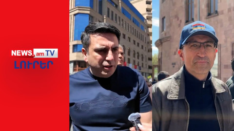 Վեճեր ՔՊ–ականների եւ քաղաքացիների միջեւ խորոված–փարթիի ժամանակ I ԼՈՒՐԵՐ I 20:00