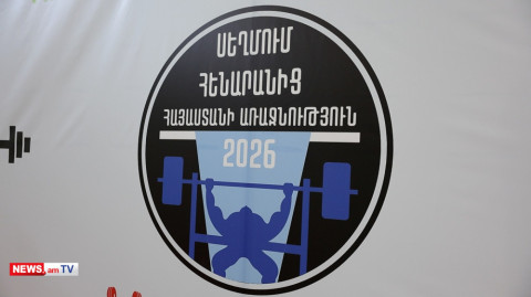 Լարված մրցակցություն եւ ռեկորդներ սեղմում հենարանից մրցաձեւի Հայաստանի բաց առաջնությունում