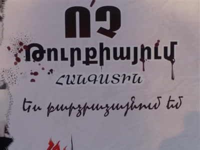 «Ո ́չ Թուրքիայում հանգստին». քաղաքացիներին կոչ են անում չհարստացնել Թուրքիան
