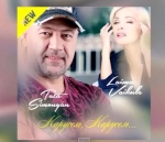 Պրեմիերա. Թաթա Սիմոնյան եւ Լայմա Վայկուլե - «Կարուսել, կարուսել»