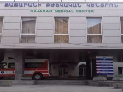 Ինչպես են Քաջարանում հիվանդները վարակվել «հեպատիտ C»-ով