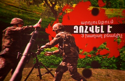 Ինչու՞ է Ադրբեջանը հրետանակոծում հայկական գյուղերը. անիմացիոն տեսանյութ