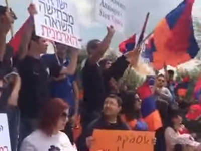 Երուսաղեմի հայ երիտասարդները բողոքի ցույցը Իսրայելի ԱԳՆ շենքի առջեւ