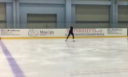 2016 Open Figure Skating Championship of Armenia