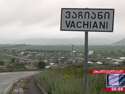 Տեսանյութ Ջավախքում հայ ընտանիքի սպանության դեպքի վայրից