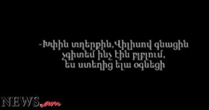 ԱԱԾ-ն հրապարակել է «Սասնա ծռերի» անդամների խոսակցության ձայնագրությունը