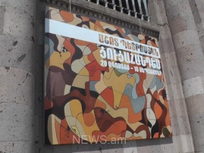 Երեւանում բացվել է «Սասնա ծռերի» անդամ Աշոտ Պետրոսյանի աշխատանքների ցուցահանդեսը