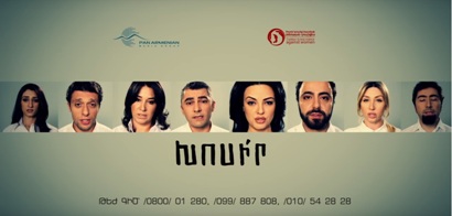 Հայաստանում վերջին 6 տարում ընտանեկան բռնությունների հետեւանքով 35 կին է մահացել